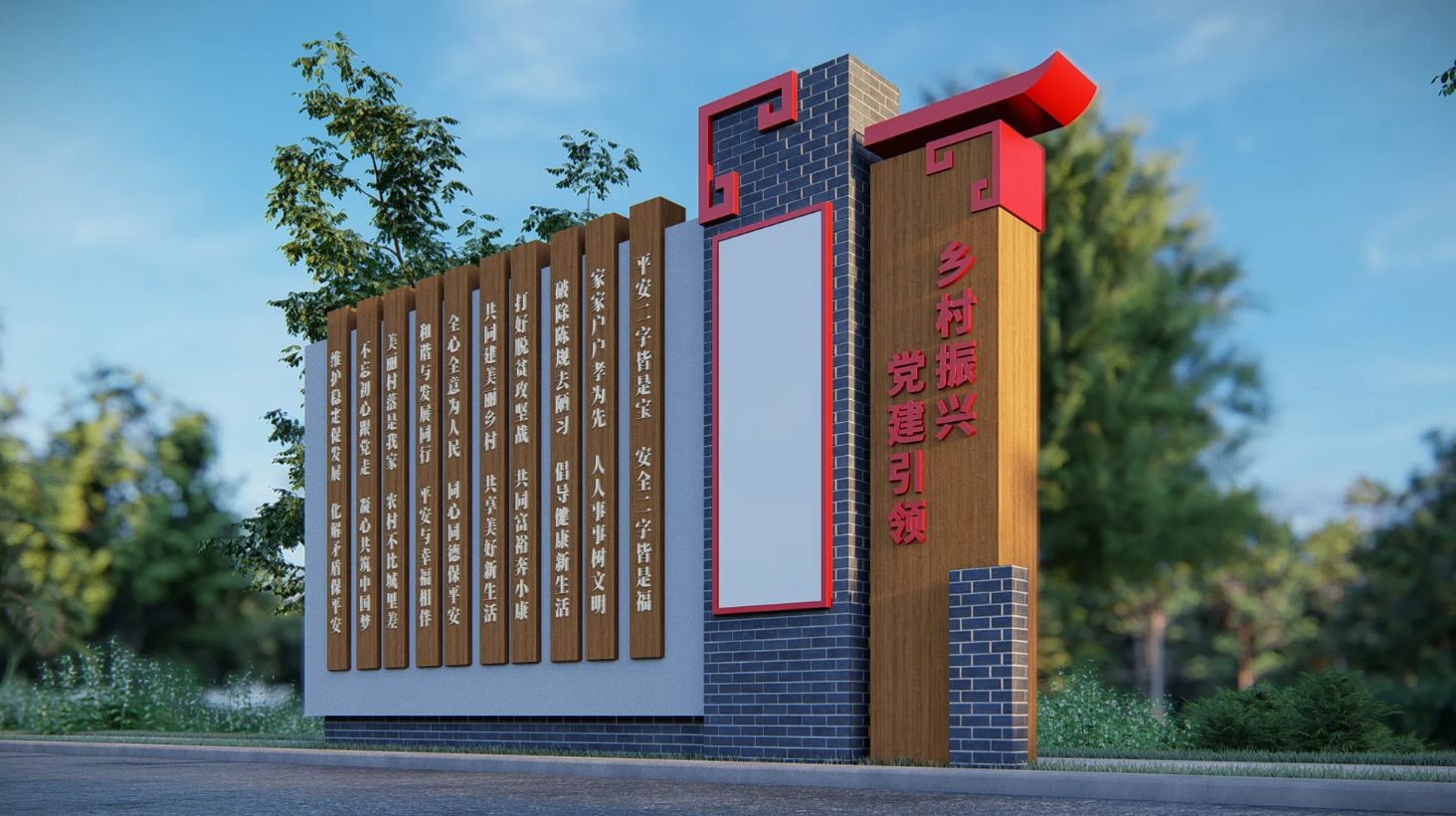 廣東省鄉(xiāng)村振興宣傳欄、廣東振興鄉(xiāng)村文化長廊