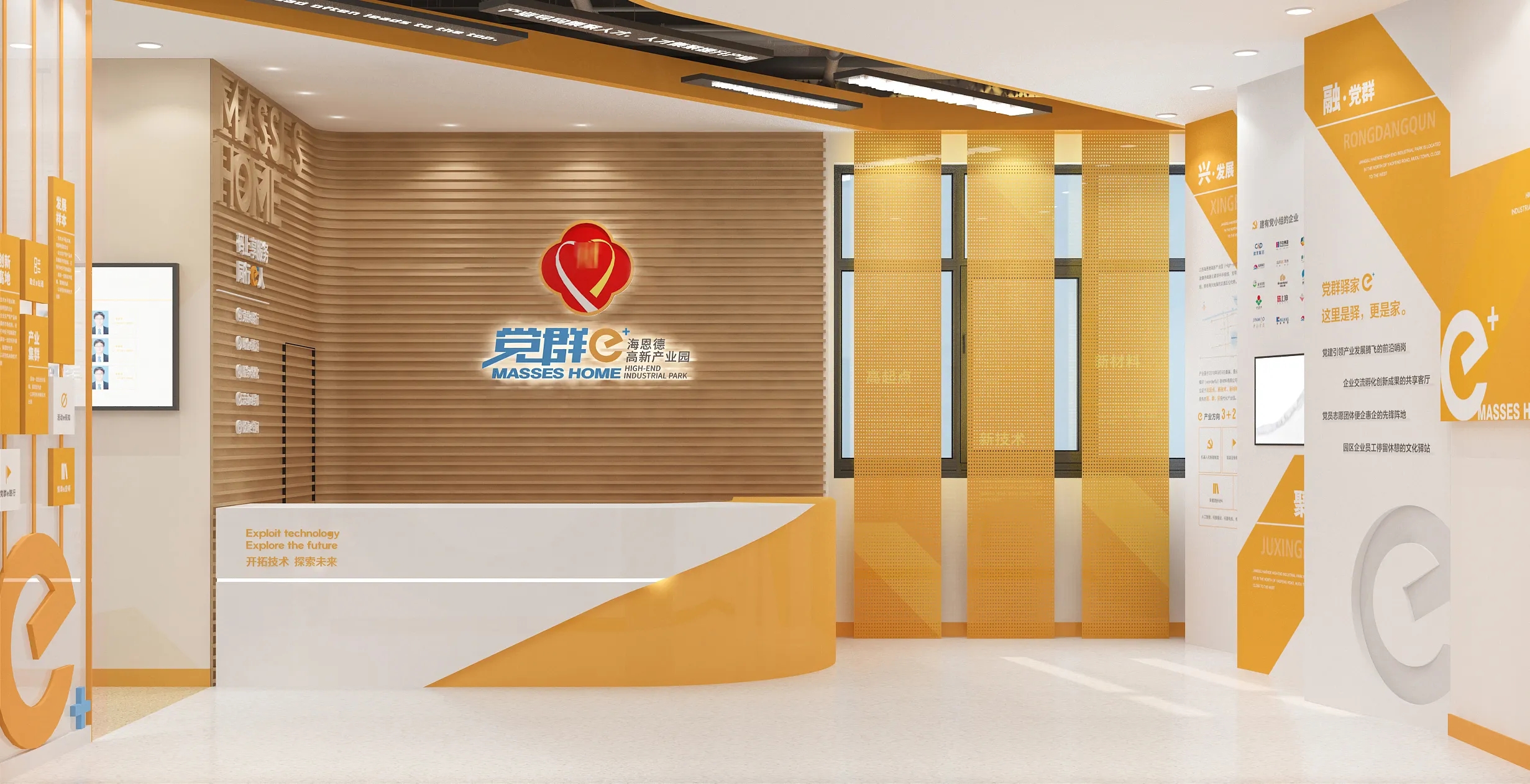 深圳黨建文化建設(shè)，黨建文化設(shè)計(jì)，黨建文化制作