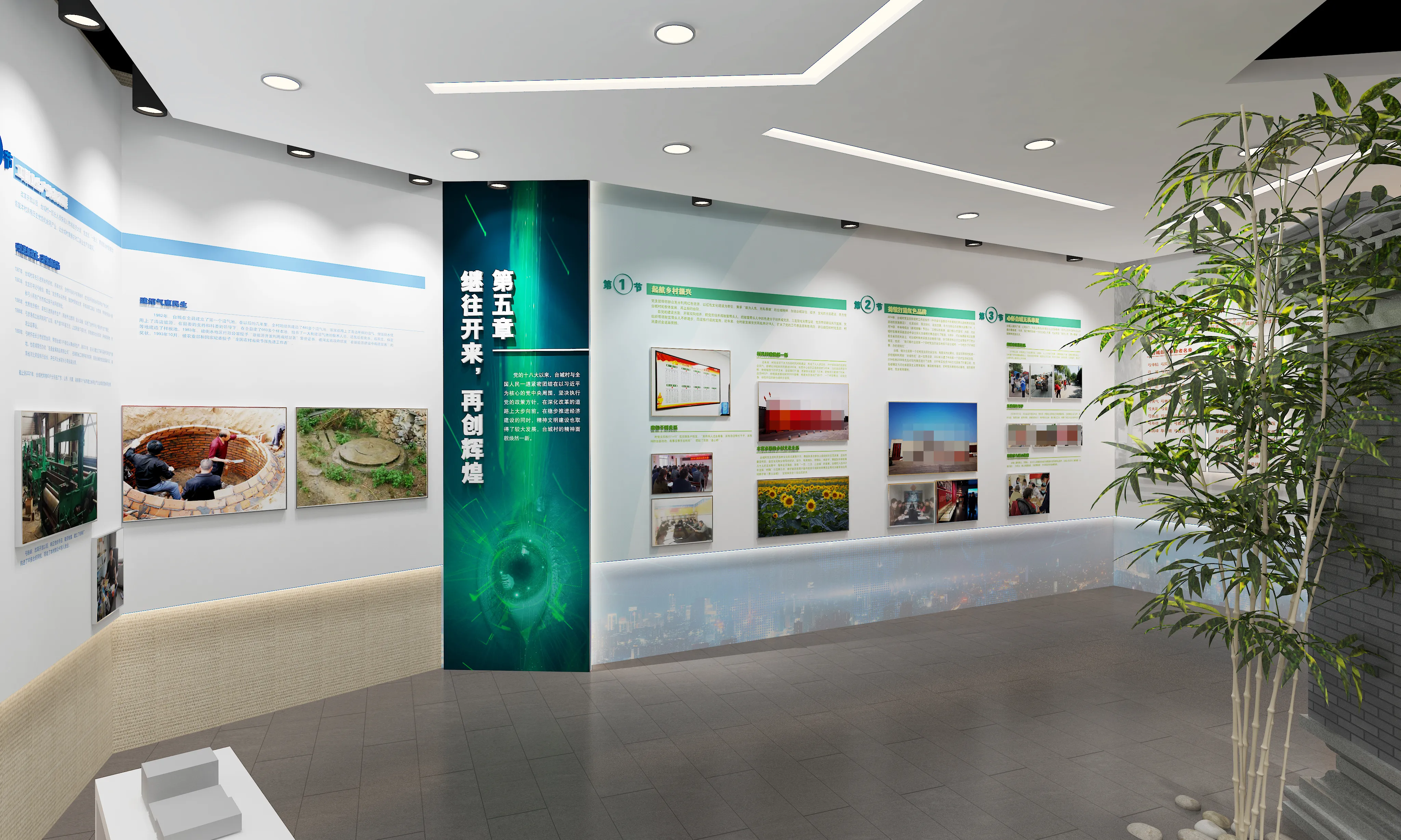 廣東鄉(xiāng)村振興展覽館策劃、廣東鄉(xiāng)村振興展覽廳設(shè)計、廣東鄉(xiāng)村振興村史展覽館（二）