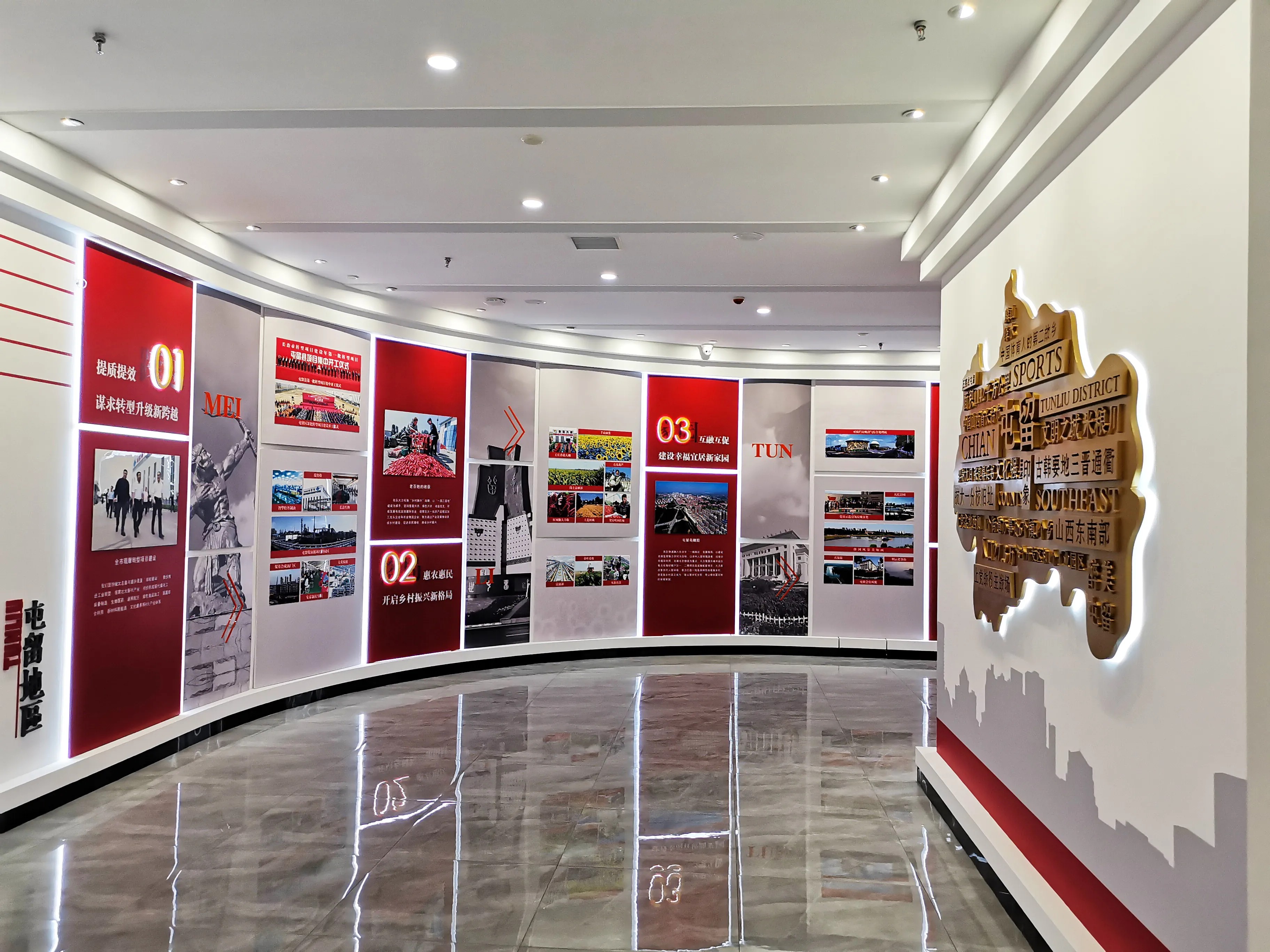 廣東韶關(guān)黨建展廳設(shè)計(jì)，廣東黨建展示館設(shè)計(jì)、廣東黨建文化策劃