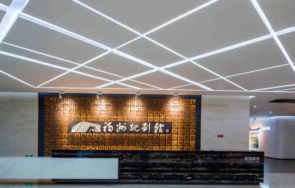 福州城市發(fā)展展示館設計方案
