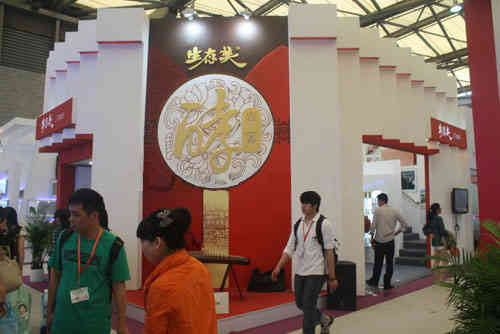 生太美集團(tuán)特裝展位美博會廣州廣交會展覽設(shè)計搭建