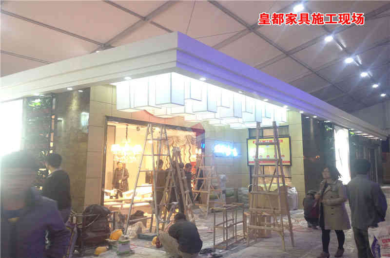 皇都家具深圳國(guó)際家具展深圳展臺(tái)設(shè)計(jì)搭建