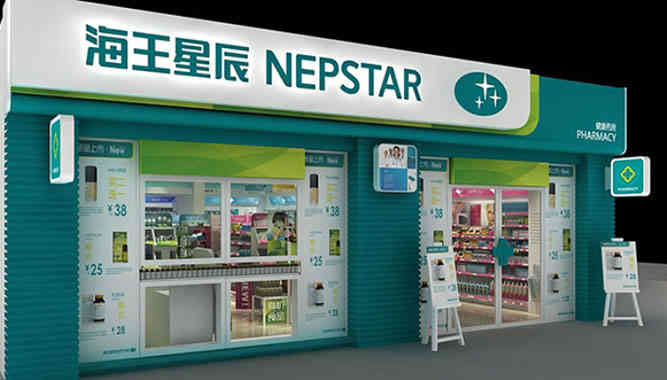 廣州展廳設計公司海王星