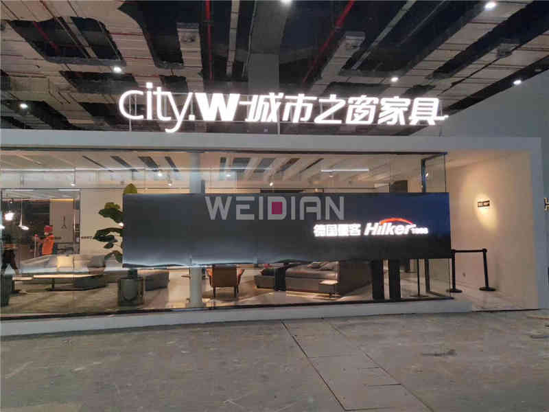 廣州展臺(tái)設(shè)計(jì)搭建公司裝修城市之窗上海國際尚品家居及室內(nèi)裝飾廣州展覽會(huì)