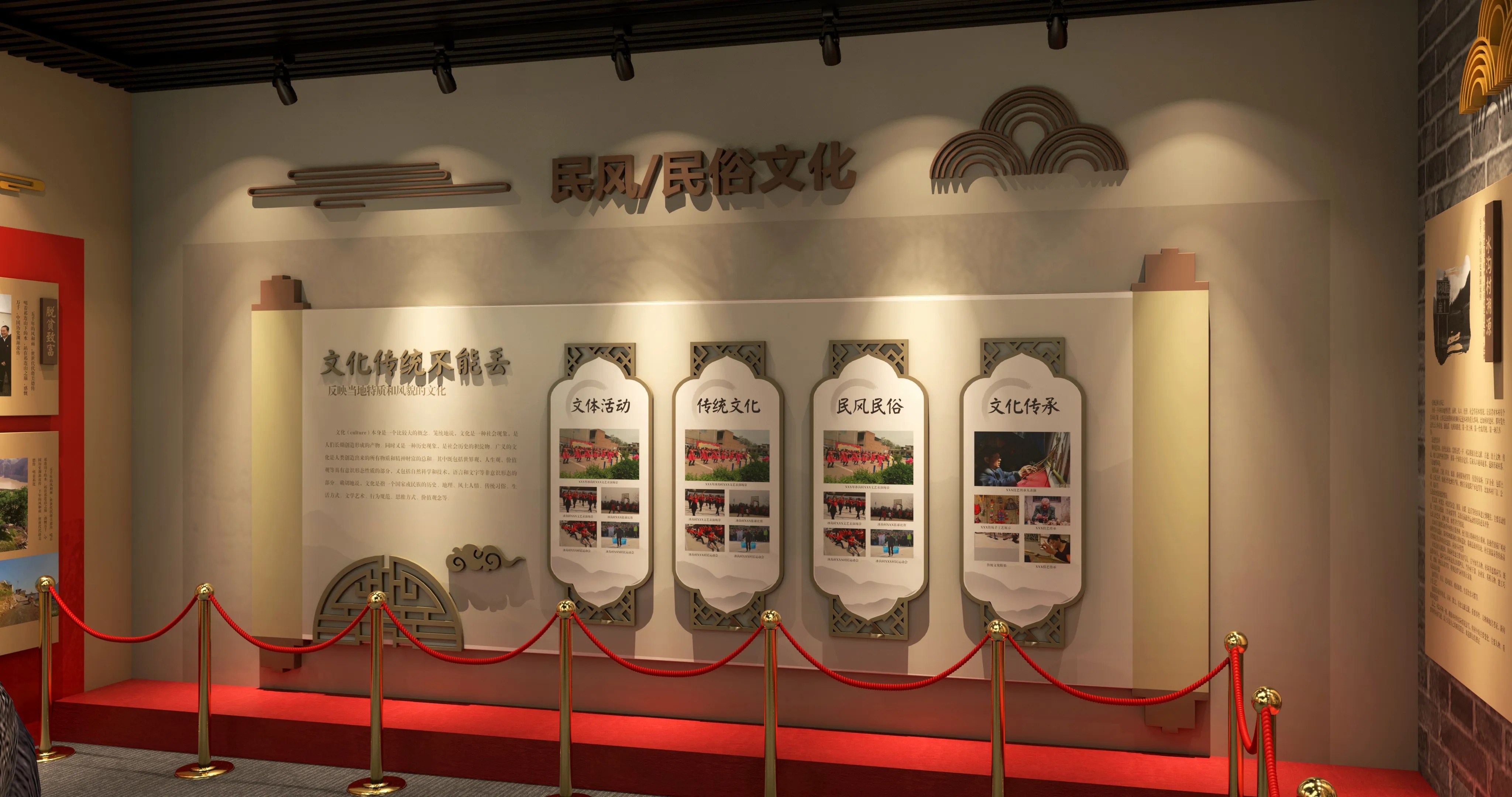 廣東省青海村史館設計、廣東鄉(xiāng)村文化展館、鄉(xiāng)村記憶展館、廣東鄉(xiāng)村展覽館設計策劃（二 ）