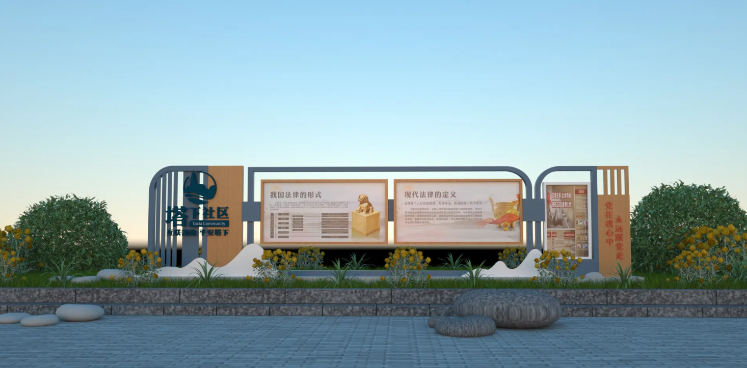 廣東社區(qū)文化宣傳欄設(shè)計、廣東街道文化宣傳欄建設(shè)、廣東文化宣傳欄制作（一）