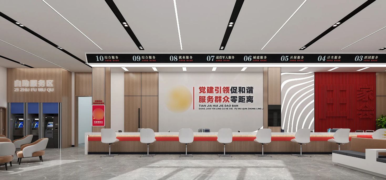 廣州黨群服務(wù)中心、黨建活動(dòng)室設(shè)計(jì)、黨建服務(wù)中心、黨群社區(qū)服務(wù)中心
