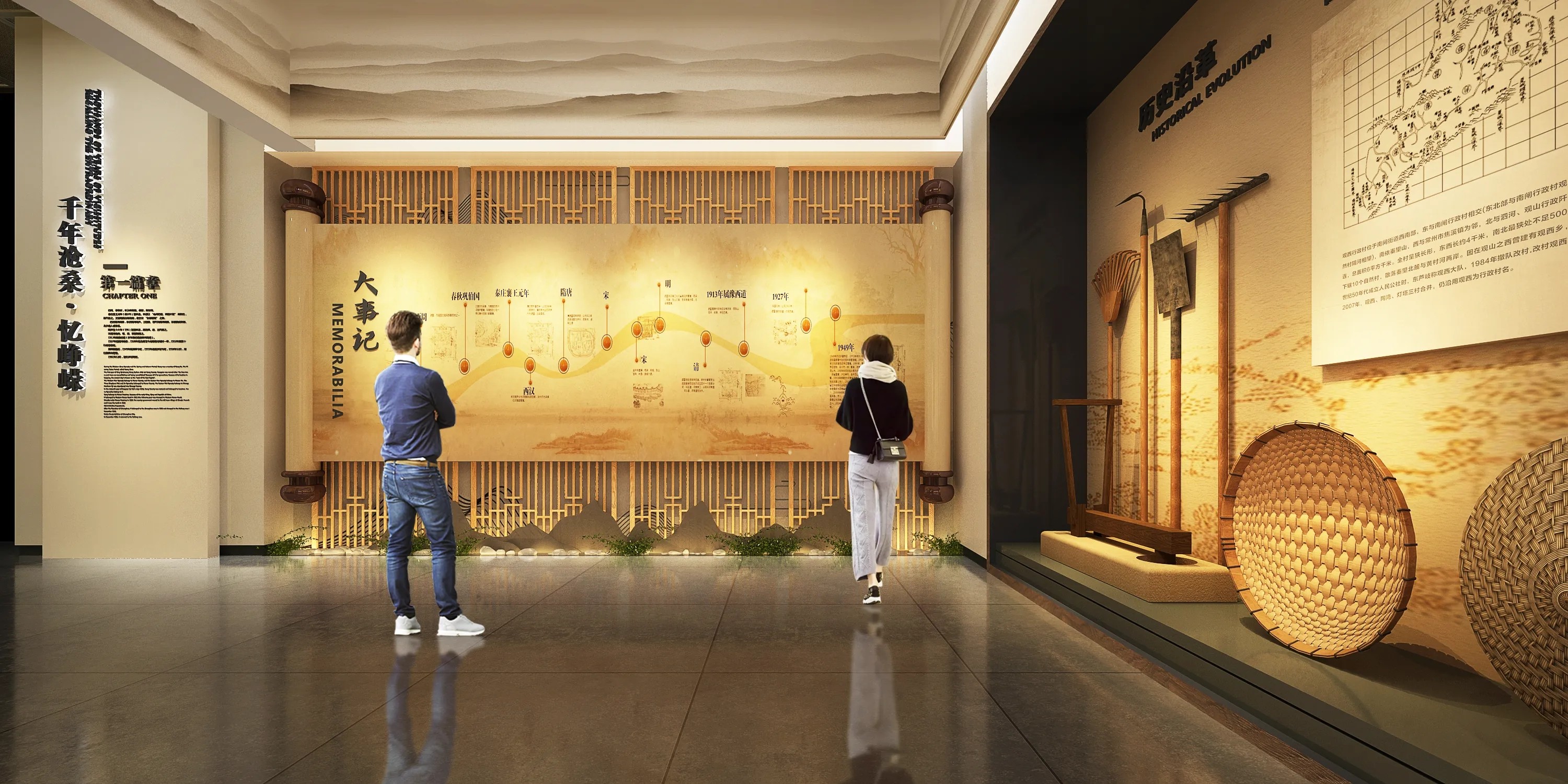 廣東鄉(xiāng)村振興展覽館設(shè)計(jì)、廣東鄉(xiāng)村振興展覽廳、廣東鄉(xiāng)村振興村史展覽館（三）