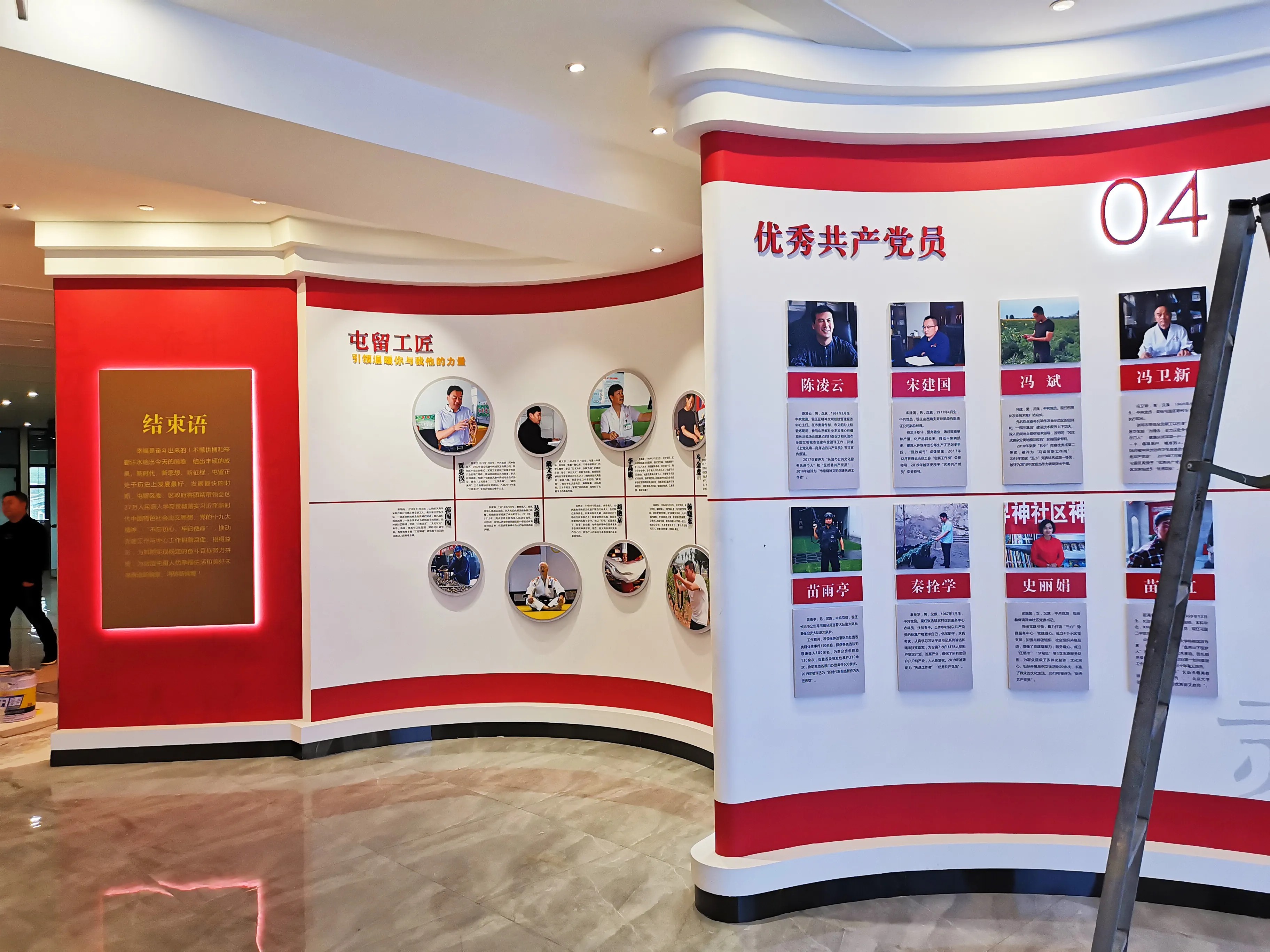 廣東汕頭黨建展覽廳施工，廣東黨建展覽館施工、廣東黨建文化施工規(guī)劃