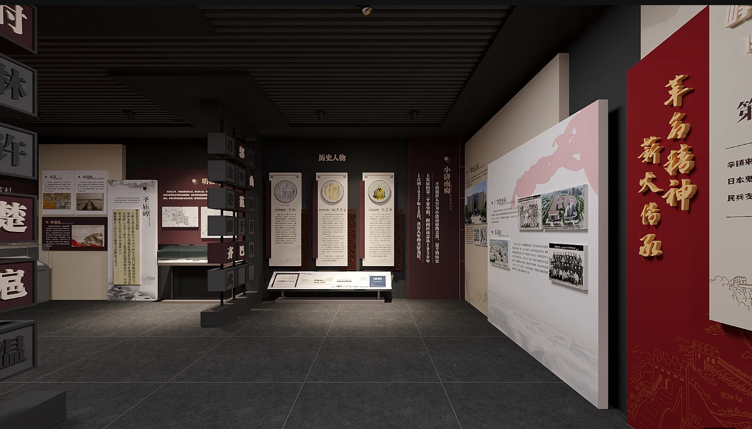 廣東鄉(xiāng)村振興展館設計、廣東村史館 設計、廣東文化館設計、鄉(xiāng)村文化策劃、民俗文化館設計（一）