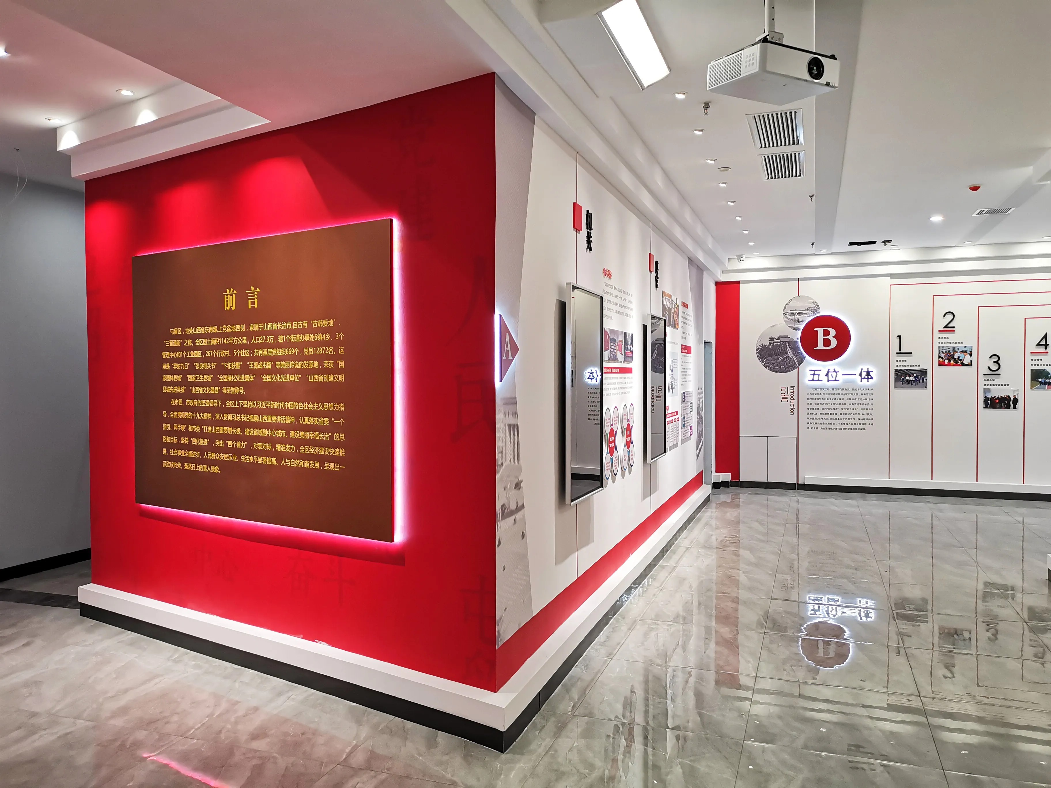 廣東珠海黨建展覽廳設(shè)計(jì)，廣東黨建展覽館設(shè)計(jì)、廣東黨建文化建設(shè)規(guī)劃 （中）