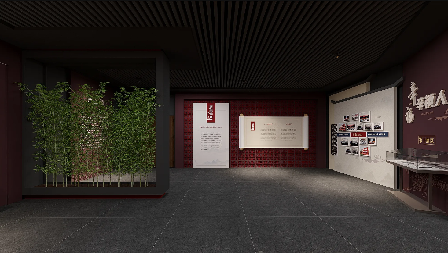 廣東振興鄉(xiāng)村展廳設(shè)計、廣東美麗鄉(xiāng)村村史館設(shè)計、廣東振興鄉(xiāng)村文化館、廣東民俗文化館設(shè)計（四）