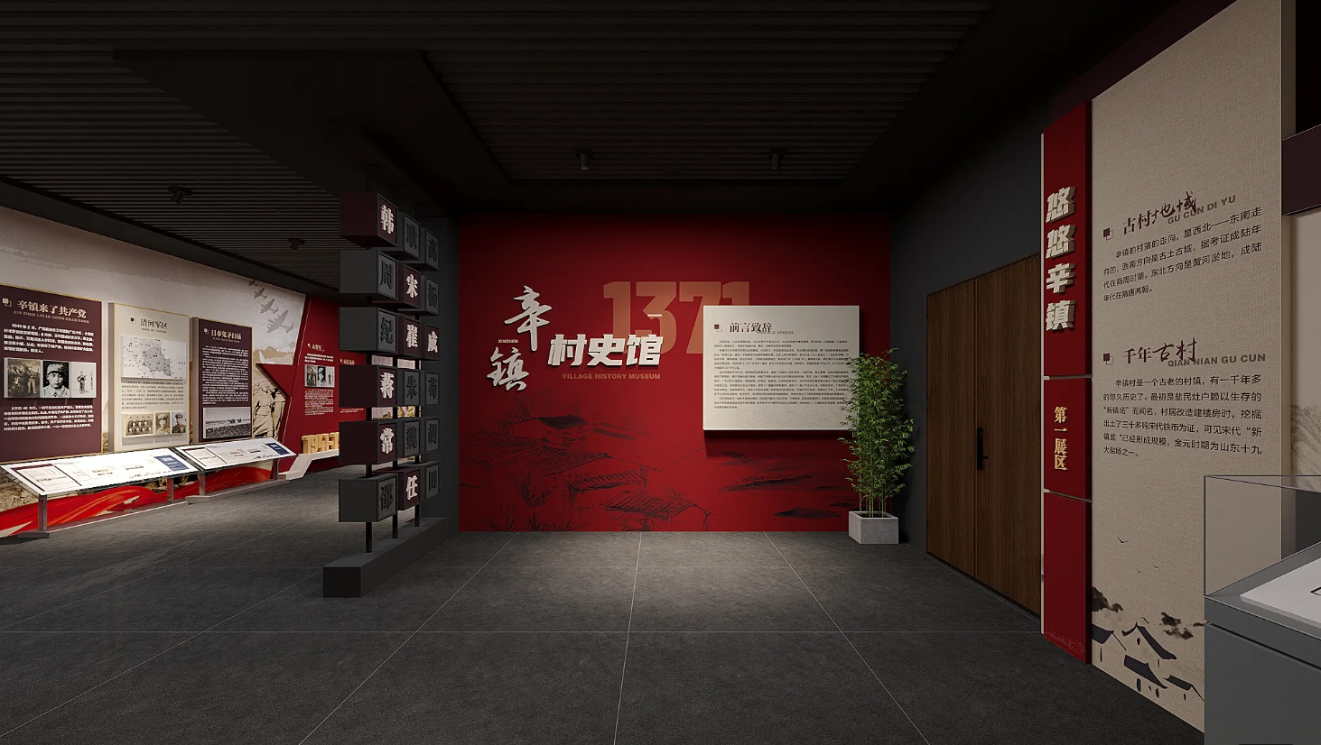 廣東鄉(xiāng)村振興展館設(shè)計(jì)、廣東村史館 設(shè)計(jì)、廣東文化館設(shè)計(jì)、鄉(xiāng)村文化策劃、民俗文化館設(shè)計(jì)（一）