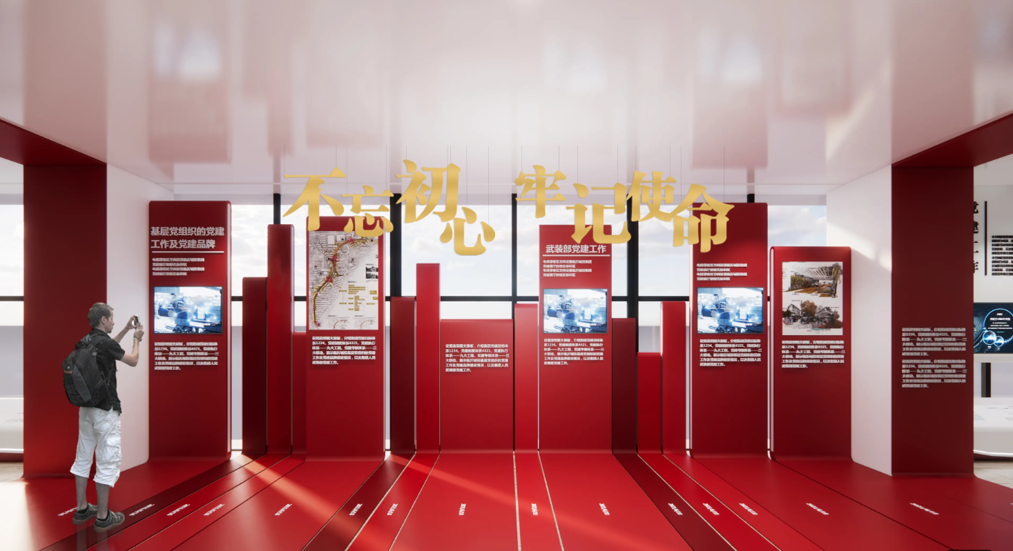 廣東江門黨建企業(yè)展廳設(shè)計(jì)，廣東黨建企業(yè)展館設(shè)計(jì)、廣東黨建企業(yè)文化建設(shè)（二）