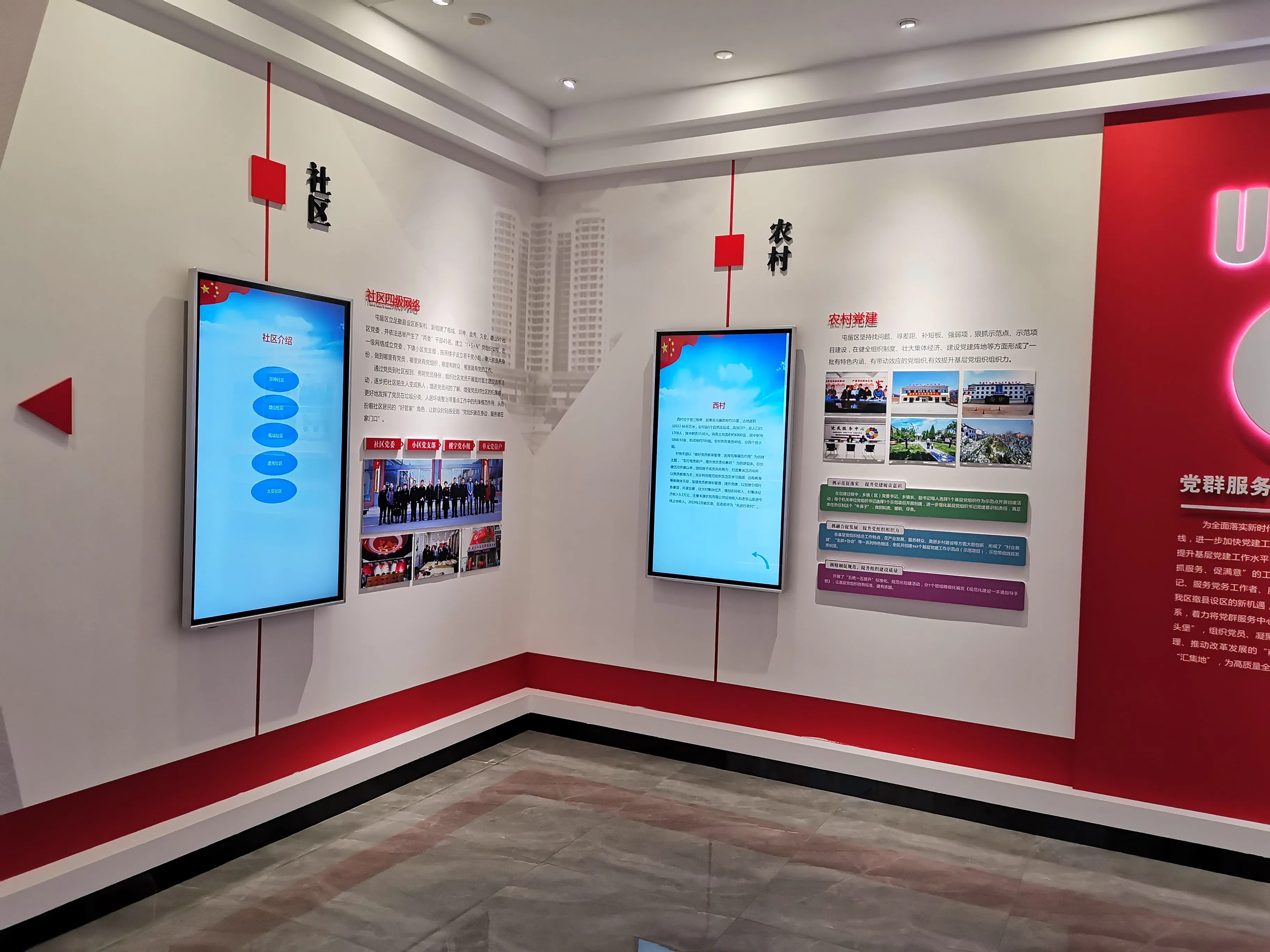廣東汕頭黨建展覽廳施工，廣東黨建展覽館施工、廣東黨建文化施工規(guī)劃