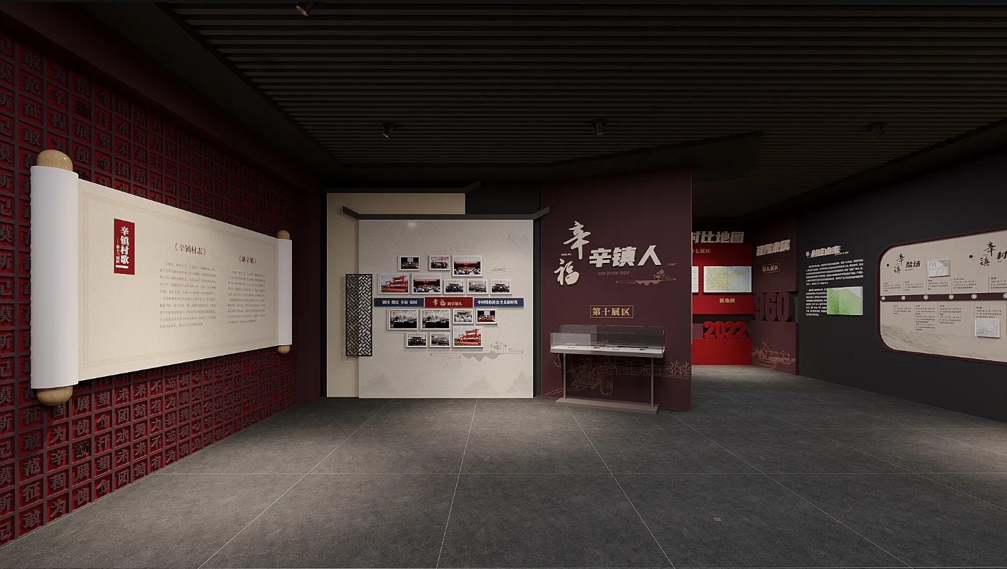 廣東振興鄉(xiāng)村展廳設(shè)計、廣東美麗鄉(xiāng)村村史館設(shè)計、廣東振興鄉(xiāng)村文化館、廣東民俗文化館設(shè)計（四）