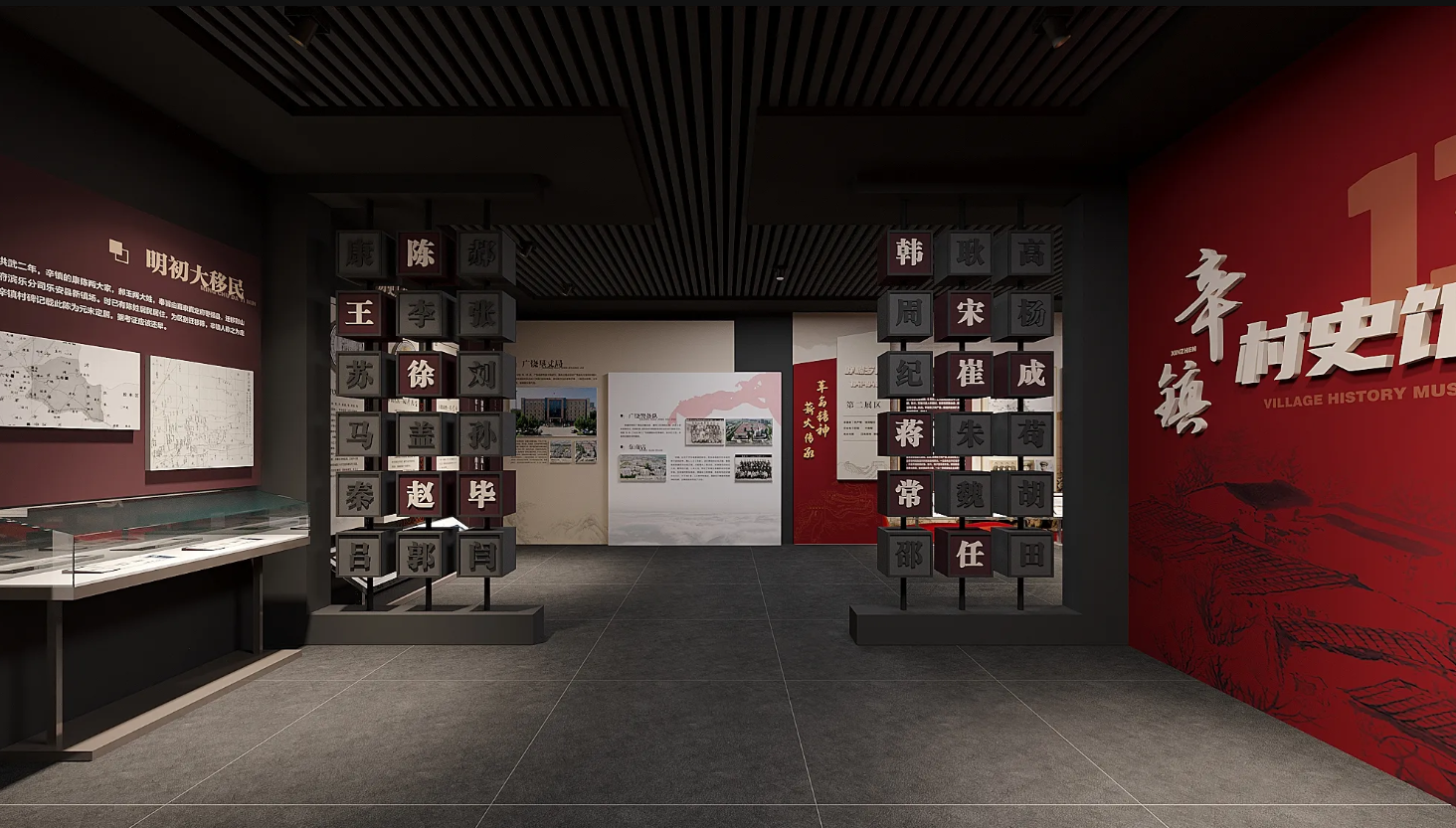 廣東鄉(xiāng)村振興展館設計、廣東村史館 設計、廣東文化館設計、鄉(xiāng)村文化策劃、民俗文化館設計（一）