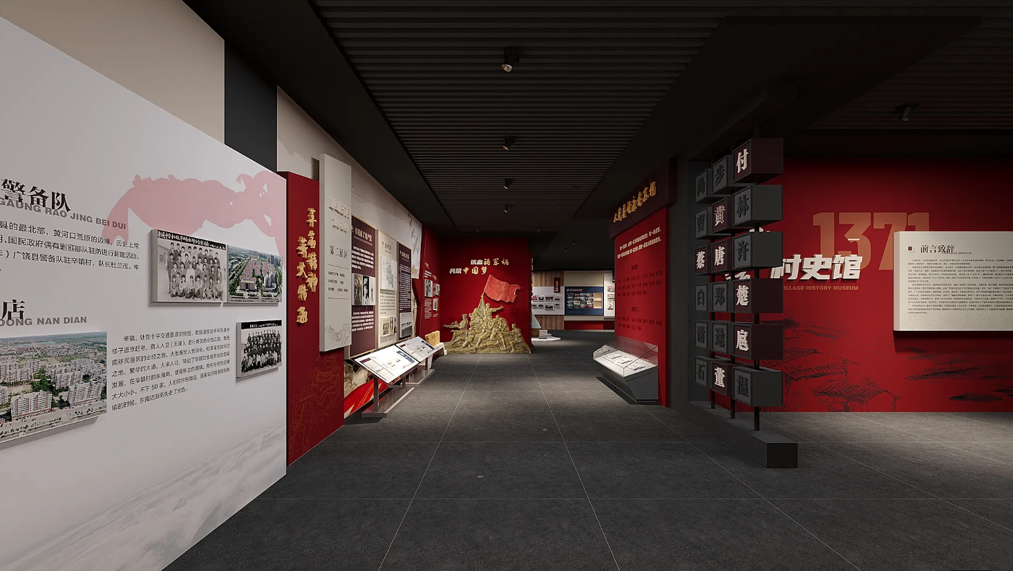 廣東美麗鄉(xiāng)村展館設(shè)計、廣東美麗村史館 設(shè)計、廣東美麗鄉(xiāng)村文化館、廣東鄉(xiāng)村文化、民俗文化館設(shè)計施工（二）