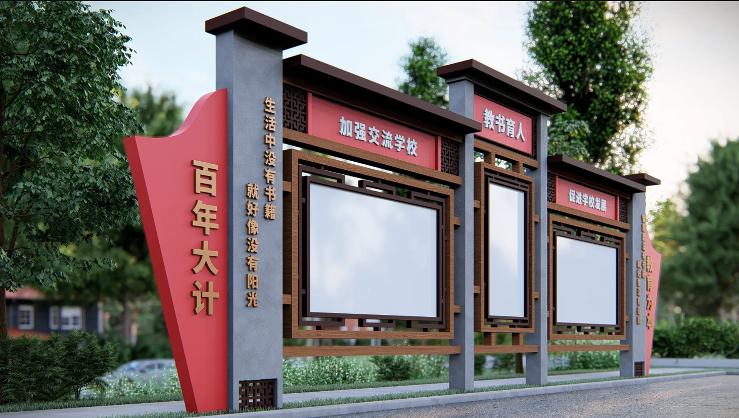 廣東省鄉(xiāng)村振興宣傳欄、廣東振興鄉(xiāng)村文化長廊