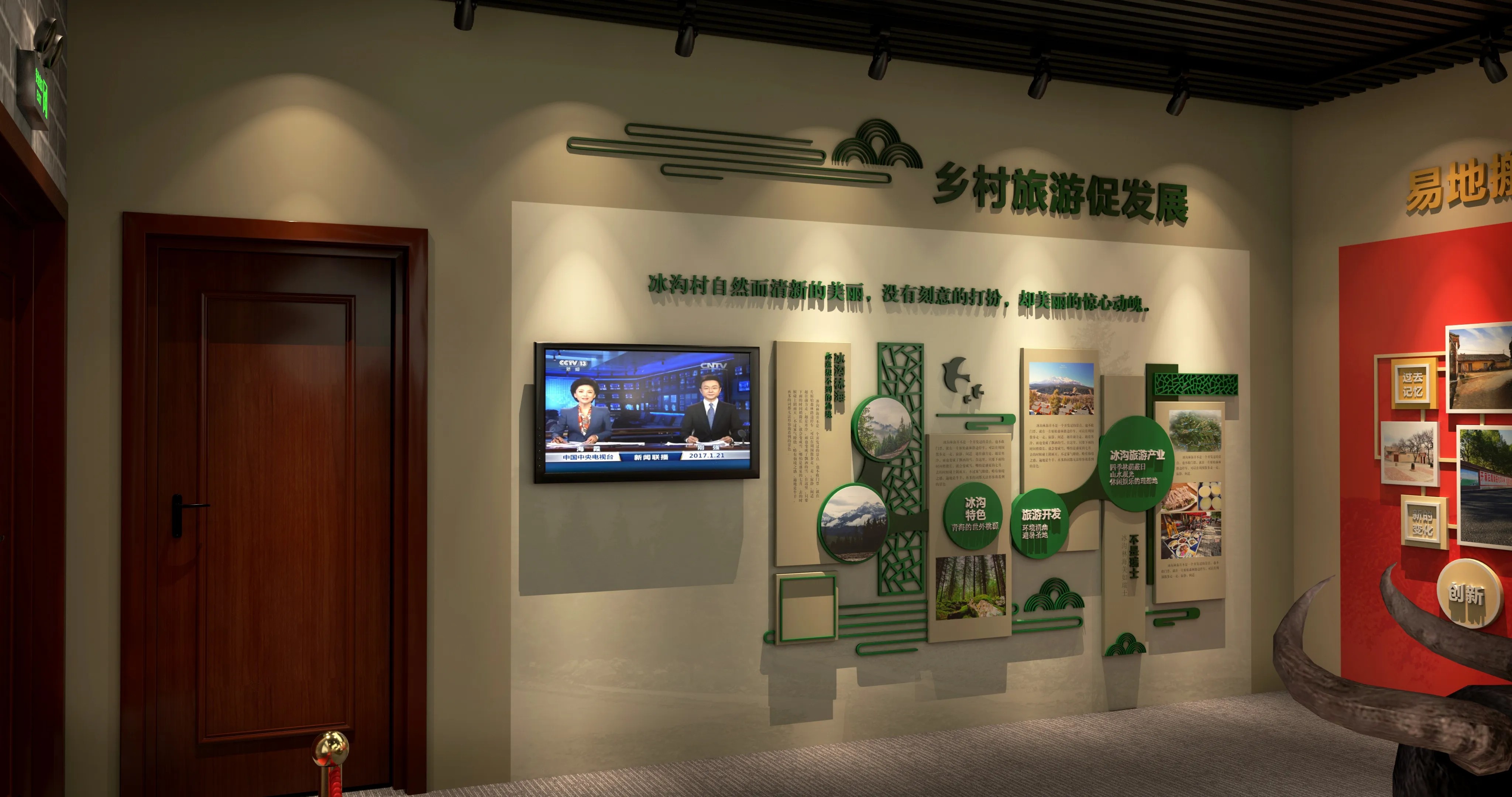 廣東省青海村史館設(shè)計(jì)、廣東鄉(xiāng)村文化展館、鄉(xiāng)村記憶展館、廣東鄉(xiāng)村展覽館設(shè)計(jì)策劃（二 ）