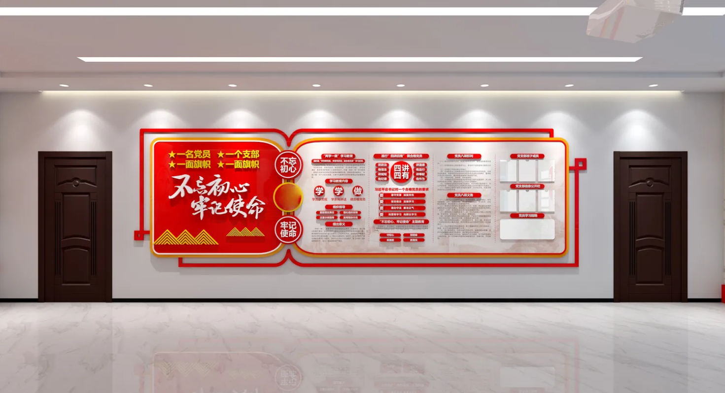廣東肇慶企業(yè)黨建文化展廳設(shè)計(jì)，廣東企業(yè)黨建文化展館設(shè)計(jì)、廣東企業(yè)黨建文化建設(shè)（一）