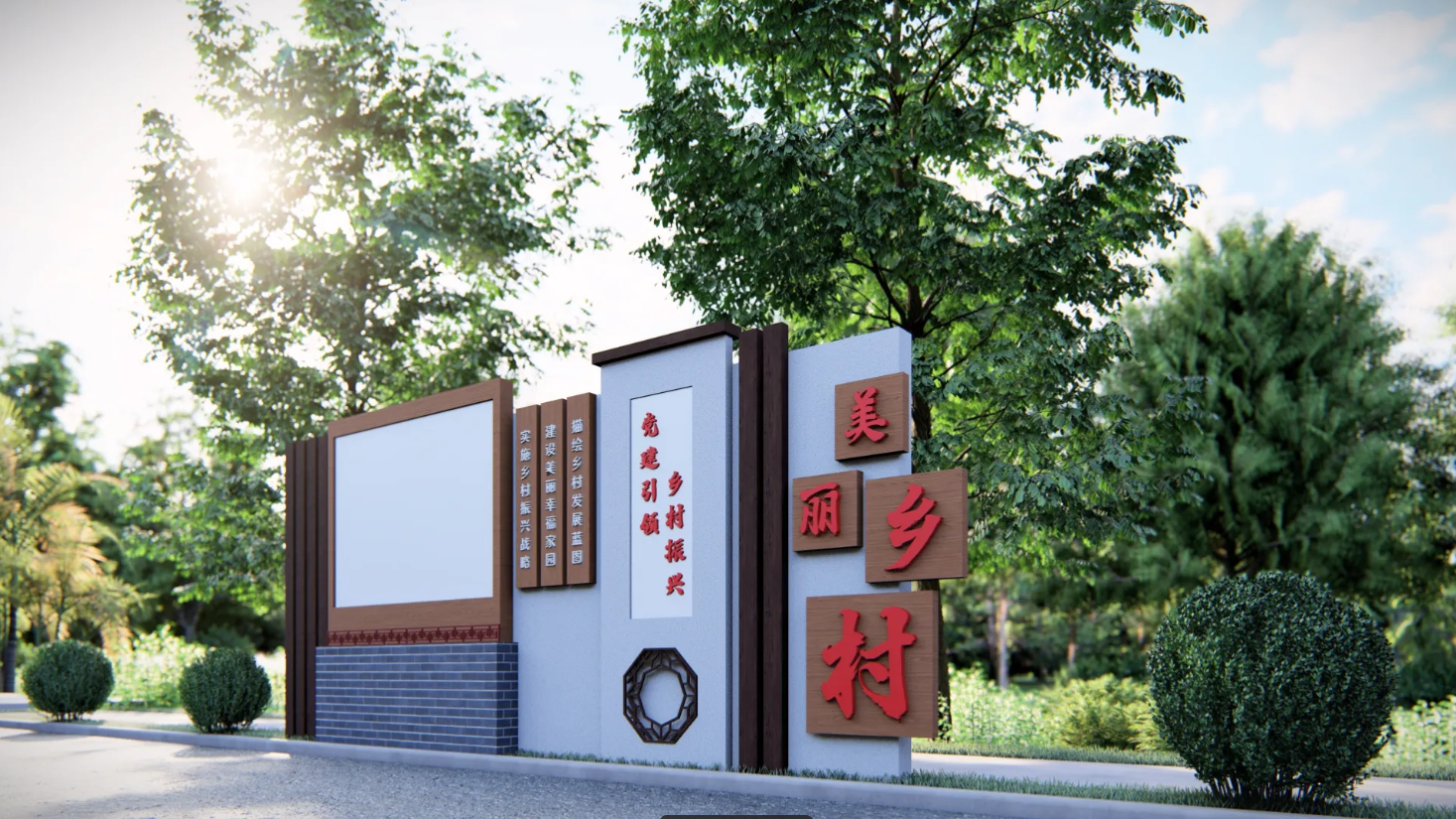 廣東省鄉(xiāng)村振興宣傳欄、廣東振興鄉(xiāng)村文化長(zhǎng)廊