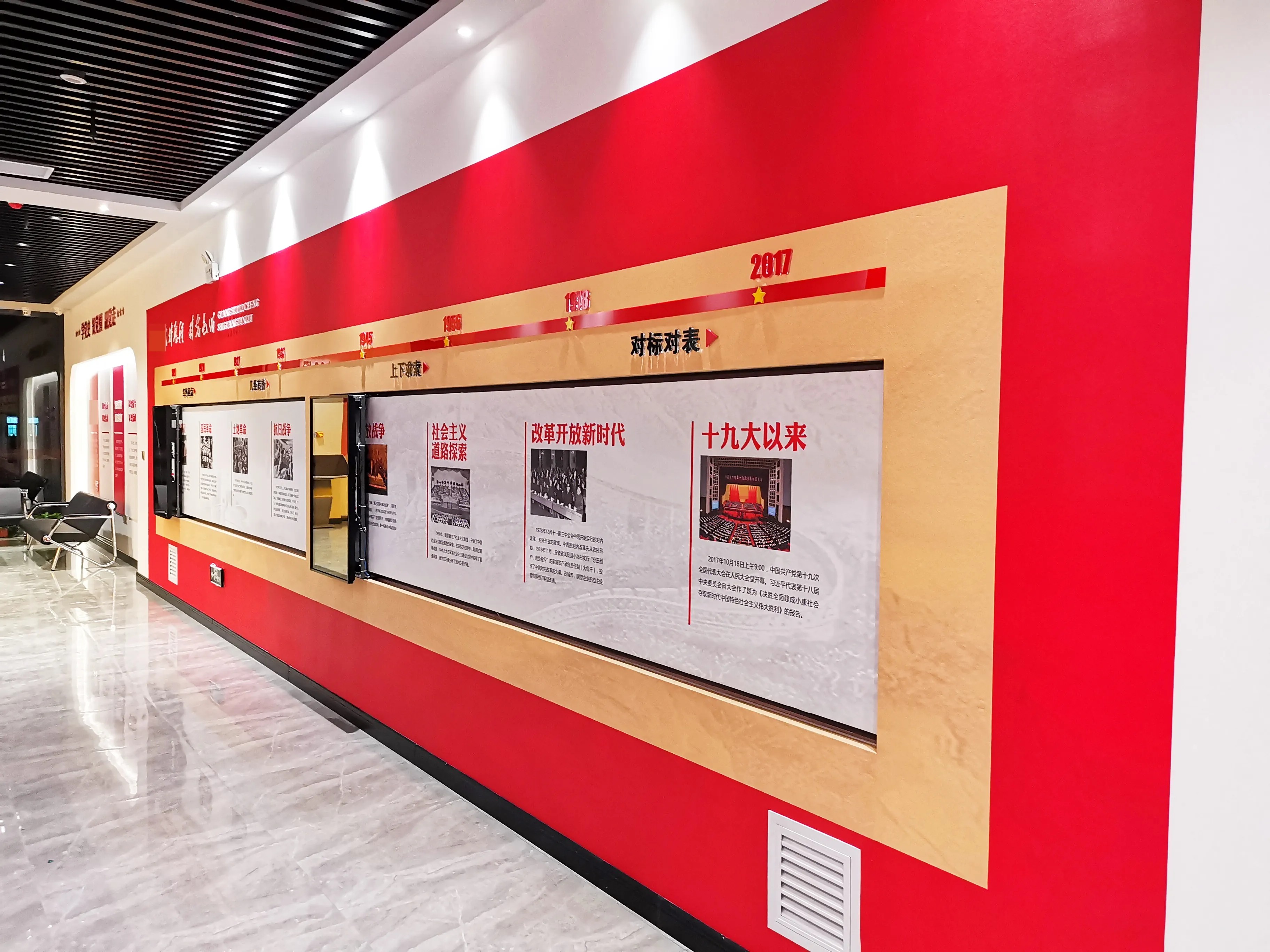 廣東清遠(yuǎn)黨建展廳設(shè)計(jì)，廣東黨建展館設(shè)計(jì)、廣東黨建文化建設(shè)