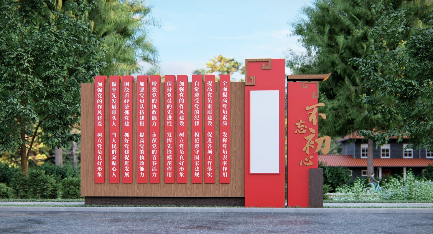 廣東省鄉(xiāng)村振興宣傳欄、廣東振興鄉(xiāng)村文化長(zhǎng)廊