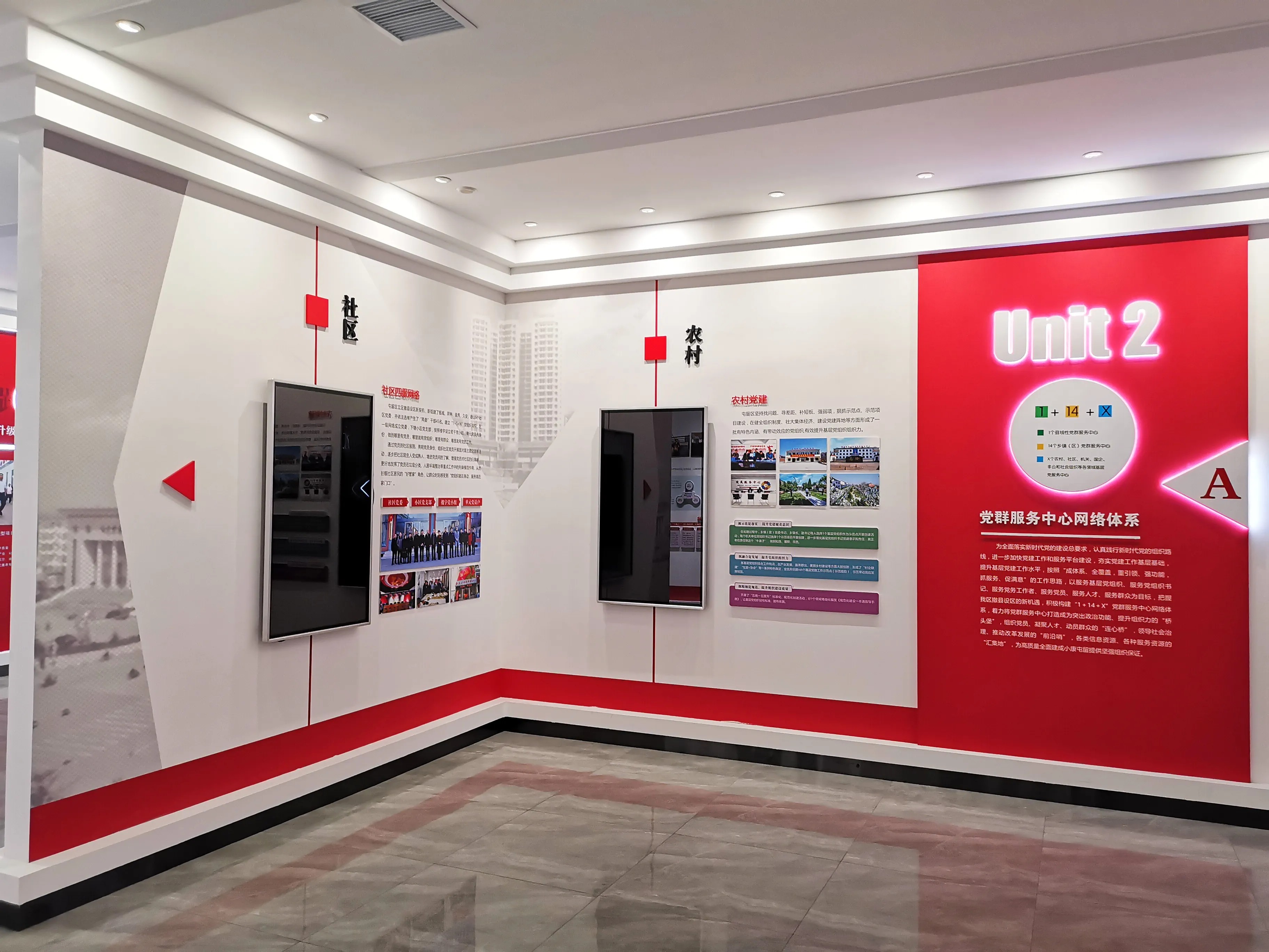 廣東清遠(yuǎn)黨建展廳設(shè)計(jì)，廣東黨建展館設(shè)計(jì)、廣東黨建文化建設(shè)