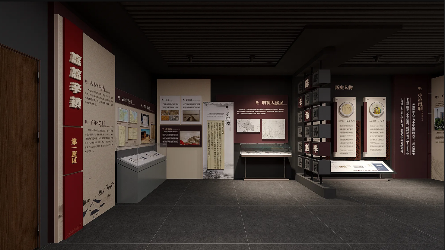 廣東鄉(xiāng)村振興展館設計、廣東村史館 設計、廣東文化館設計、鄉(xiāng)村文化策劃、民俗文化館設計（一）