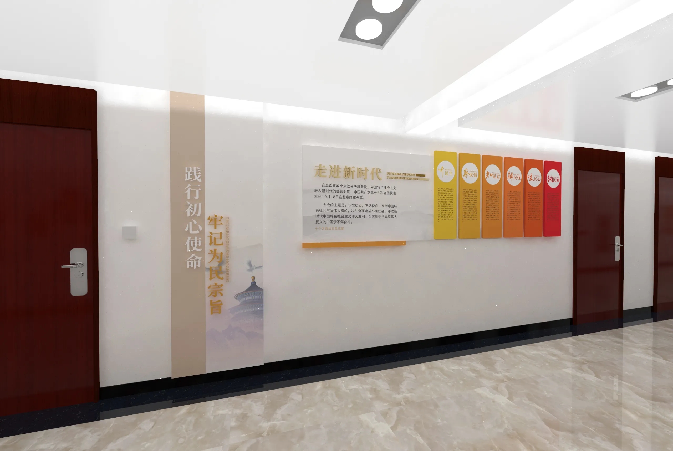 廣東黨建長(zhǎng)廊設(shè)計(jì)、中山黨建文化墻設(shè)計(jì)、廣東黨建文化宣傳欄