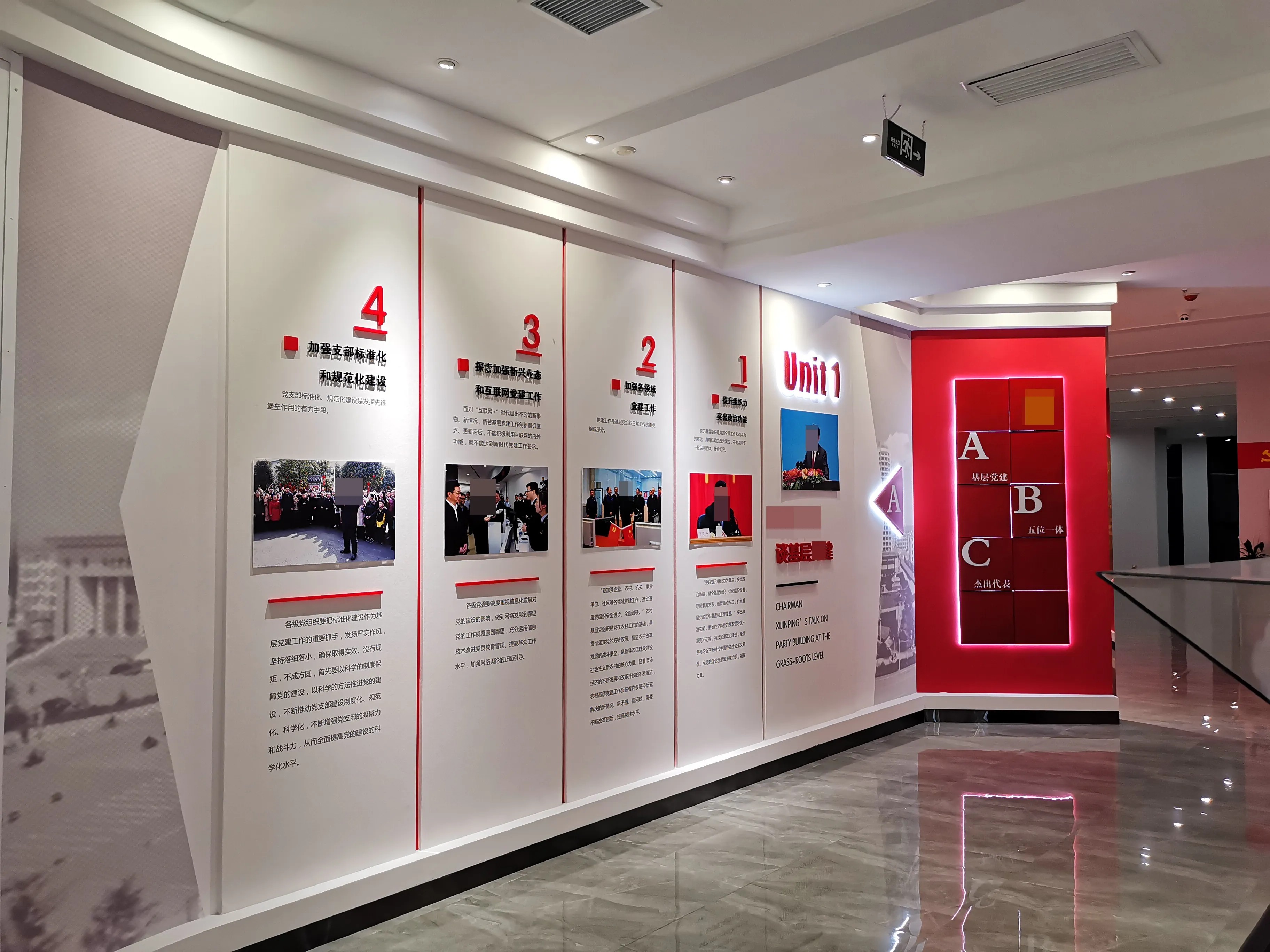 廣東汕頭黨建展覽廳施工，廣東黨建展覽館施工、廣東黨建文化施工規(guī)劃