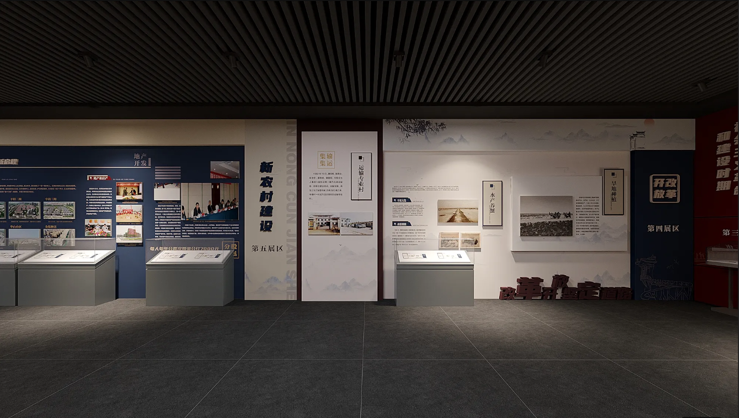 廣東振興鄉(xiāng)村展館設(shè)計(jì)、廣東振興鄉(xiāng)村村史館設(shè)計(jì)、廣東振興鄉(xiāng)村文化館、廣東民俗文化館設(shè)計(jì)（三）