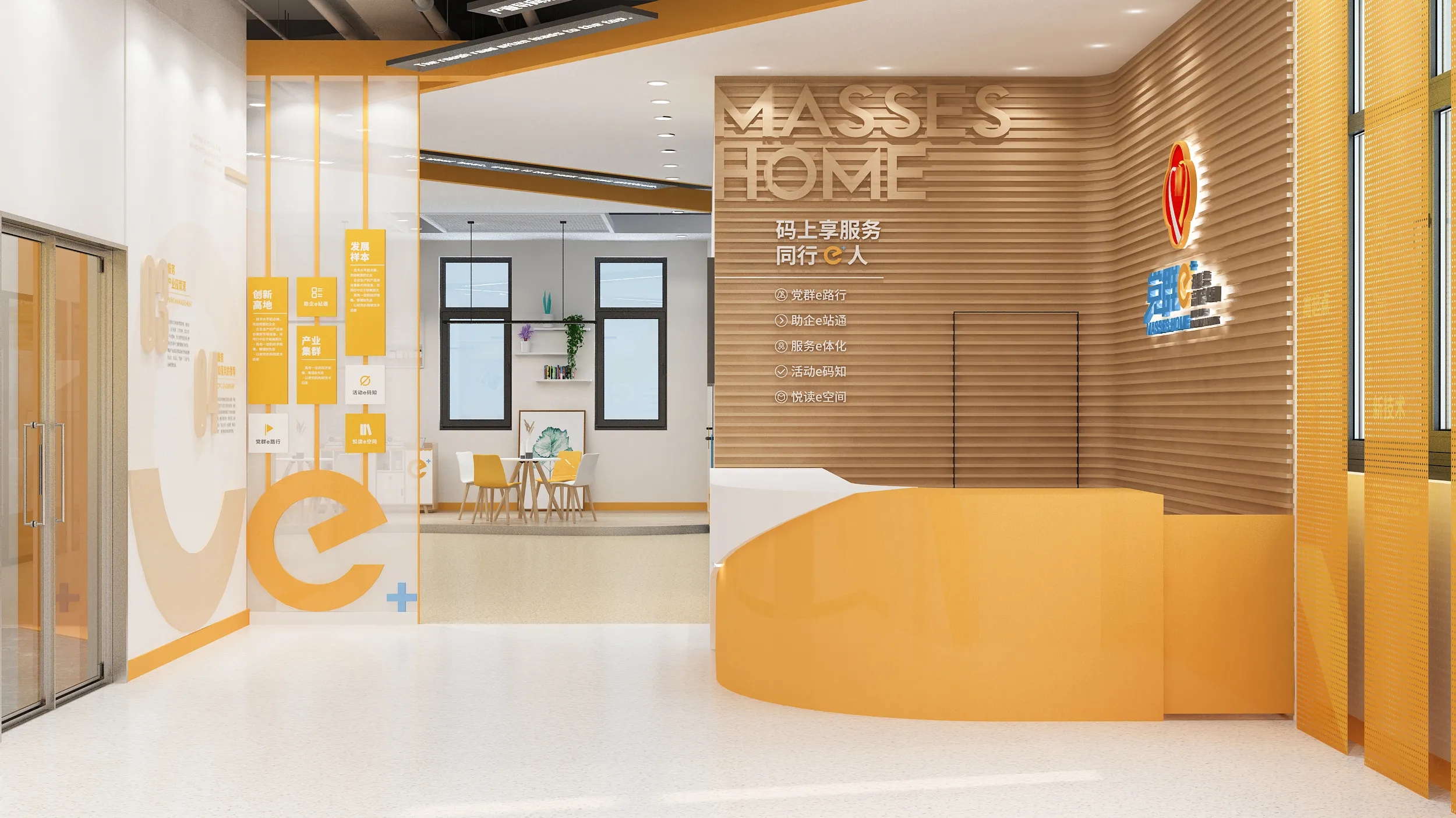 深圳產(chǎn)業(yè)園黨群驛家、黨建活動(dòng)室設(shè)計(jì)、黨建服務(wù)中心、黨群社區(qū)服務(wù)中心