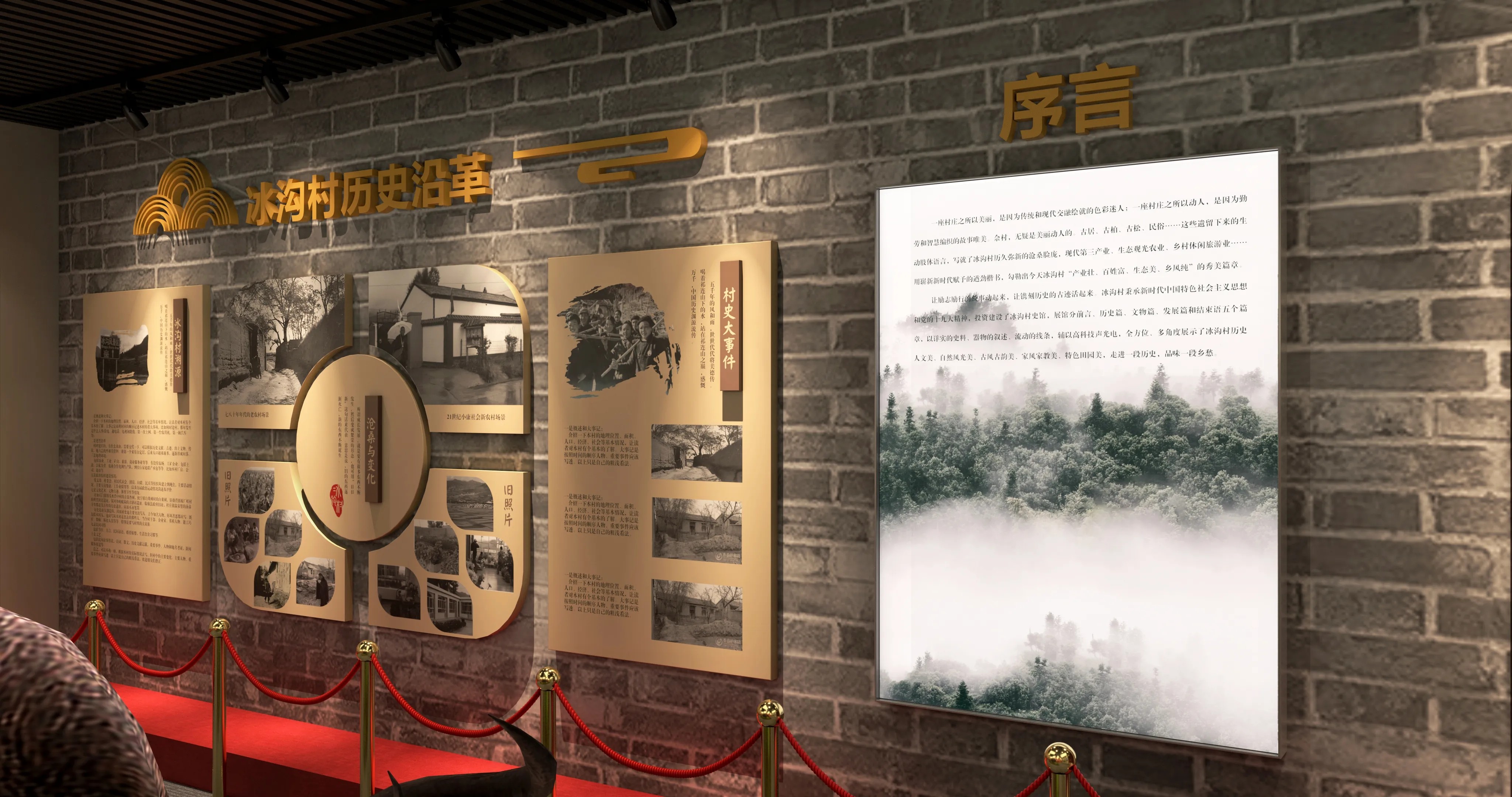 廣東青海村史館設(shè)計(jì)、廣東鄉(xiāng)村文化展覽館、鄉(xiāng)村記憶展覽館、廣東鄉(xiāng)村展覽館設(shè)計(jì)策劃（一）