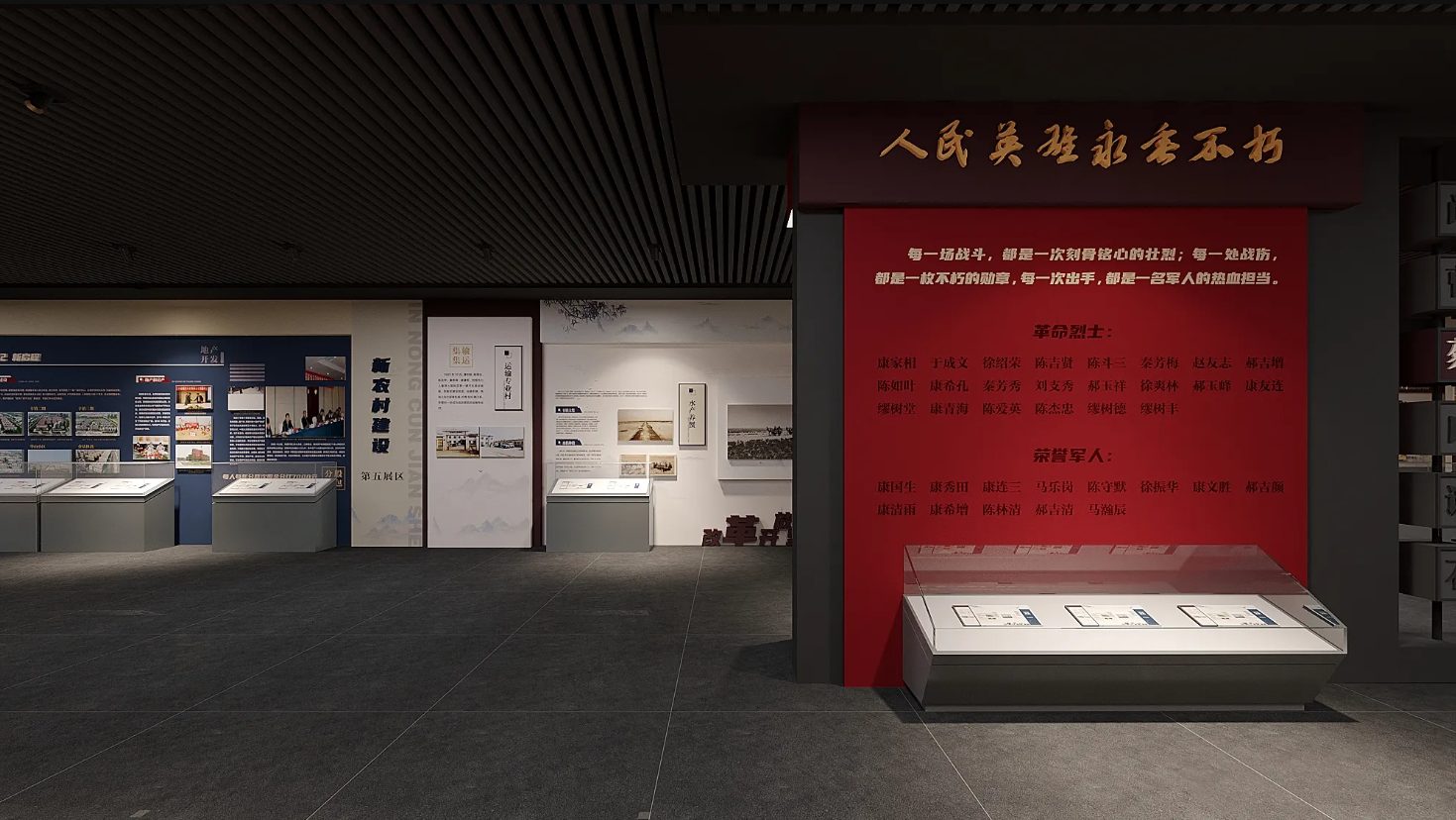 廣東美麗鄉(xiāng)村展館設(shè)計、廣東美麗村史館 設(shè)計、廣東美麗鄉(xiāng)村文化館、廣東鄉(xiāng)村文化、民俗文化館設(shè)計施工（二）
