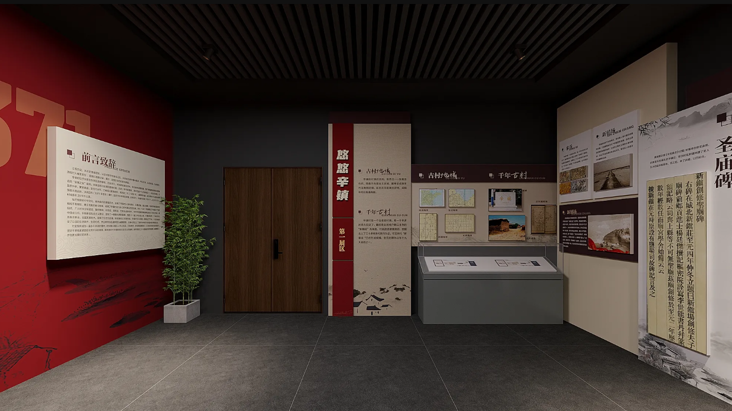 廣東鄉(xiāng)村振興展館設計、廣東村史館 設計、廣東文化館設計、鄉(xiāng)村文化策劃、民俗文化館設計（一）