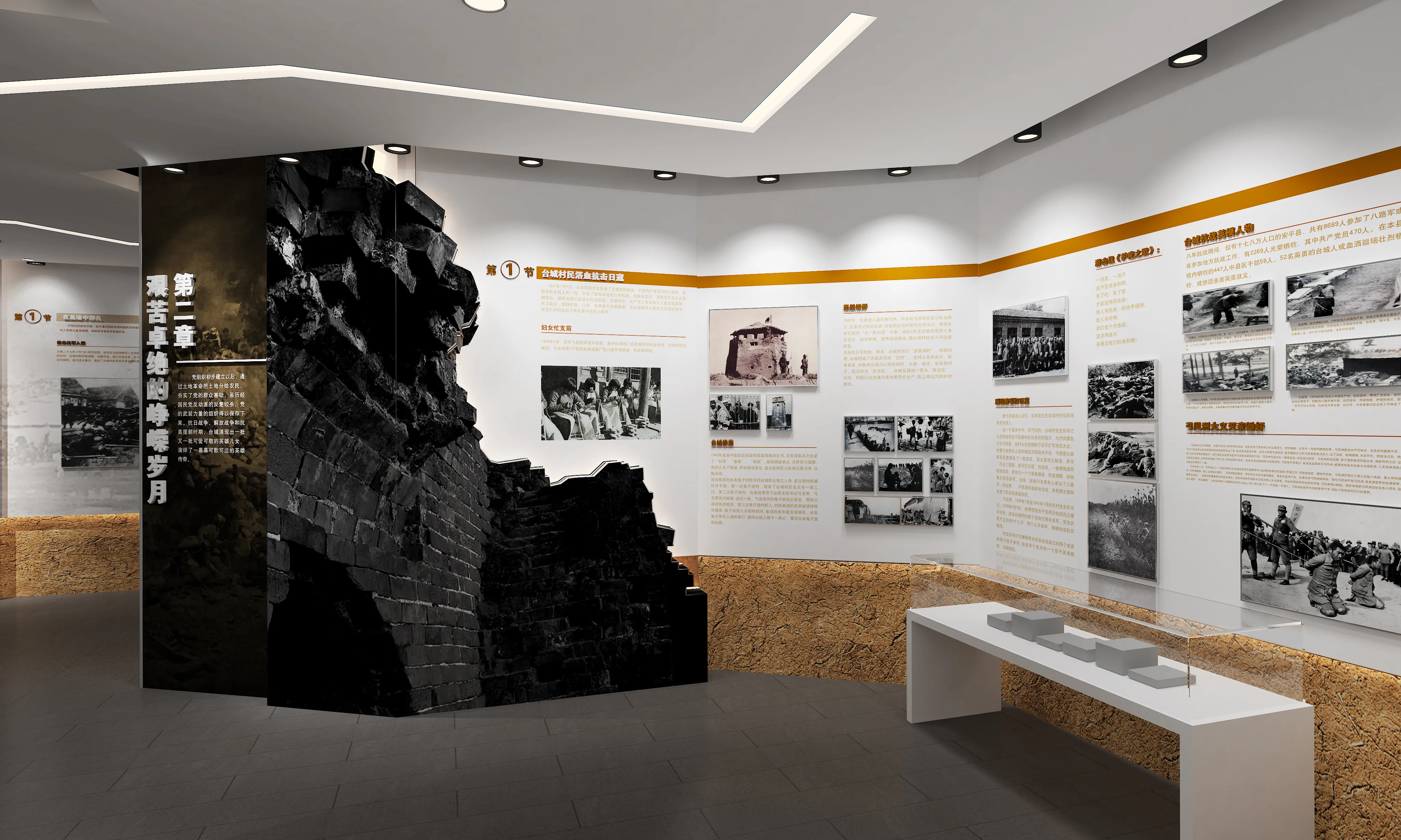 廣東鄉(xiāng)村振興展覽館策劃、廣東鄉(xiāng)村振興展覽廳設(shè)計、廣東鄉(xiāng)村振興村史展覽館（二）