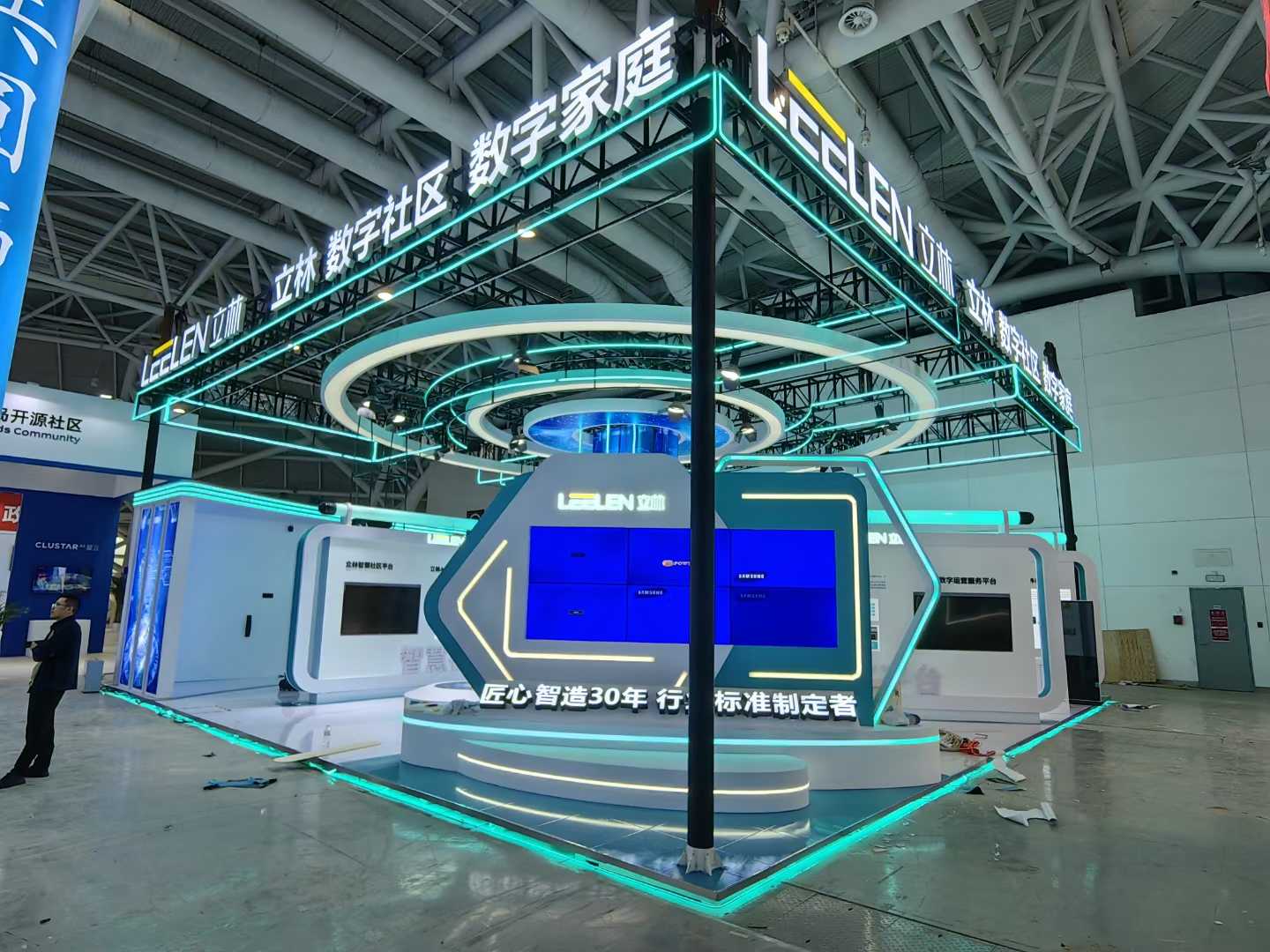 廣州企業(yè)展廳設計公司布展2024第十四屆中國數(shù)字營銷與電商創(chuàng)新峰會