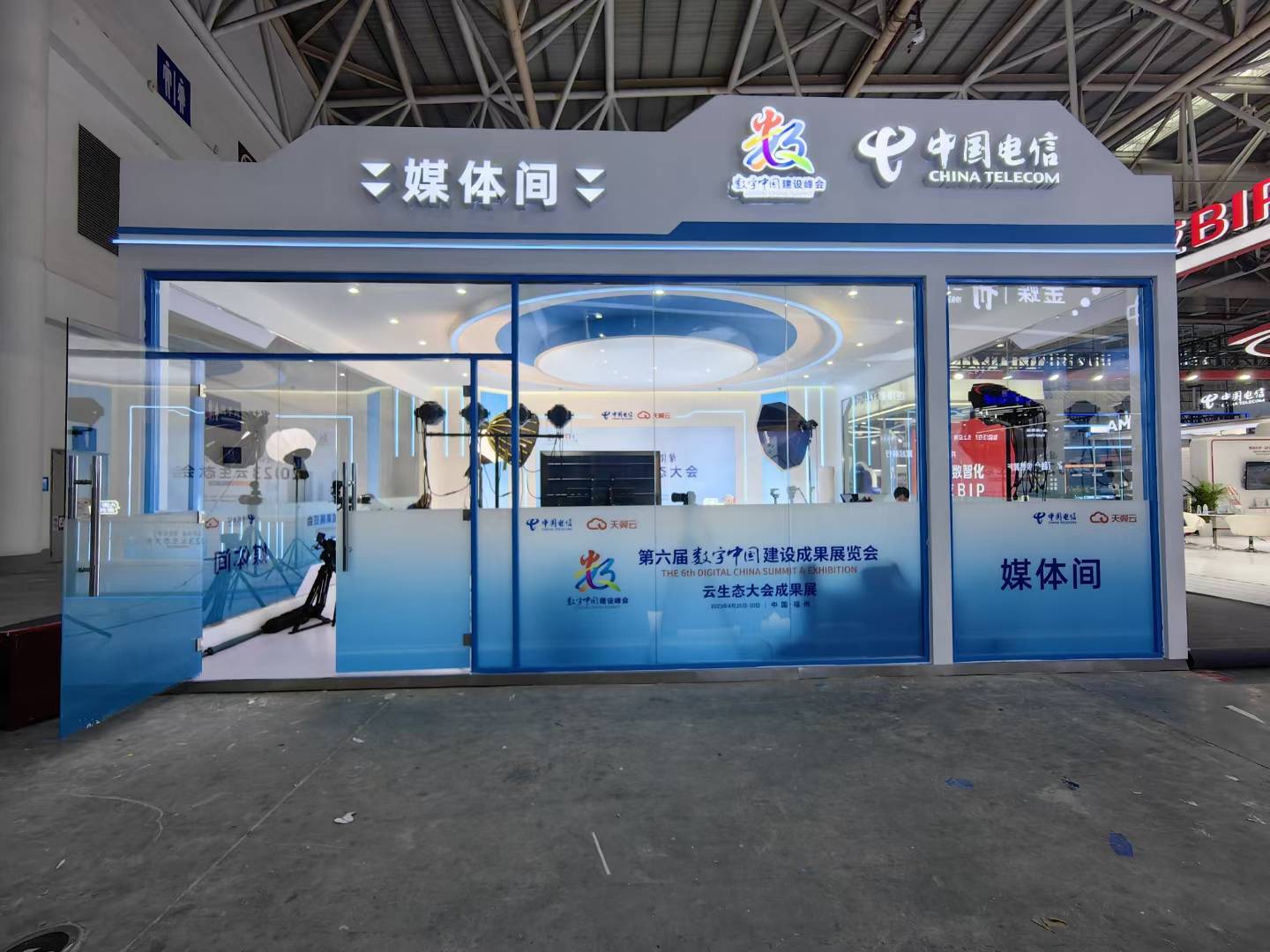 廣州企業(yè)展廳設計公司布展2024第十四屆中國數(shù)字營銷與電商創(chuàng)新峰會