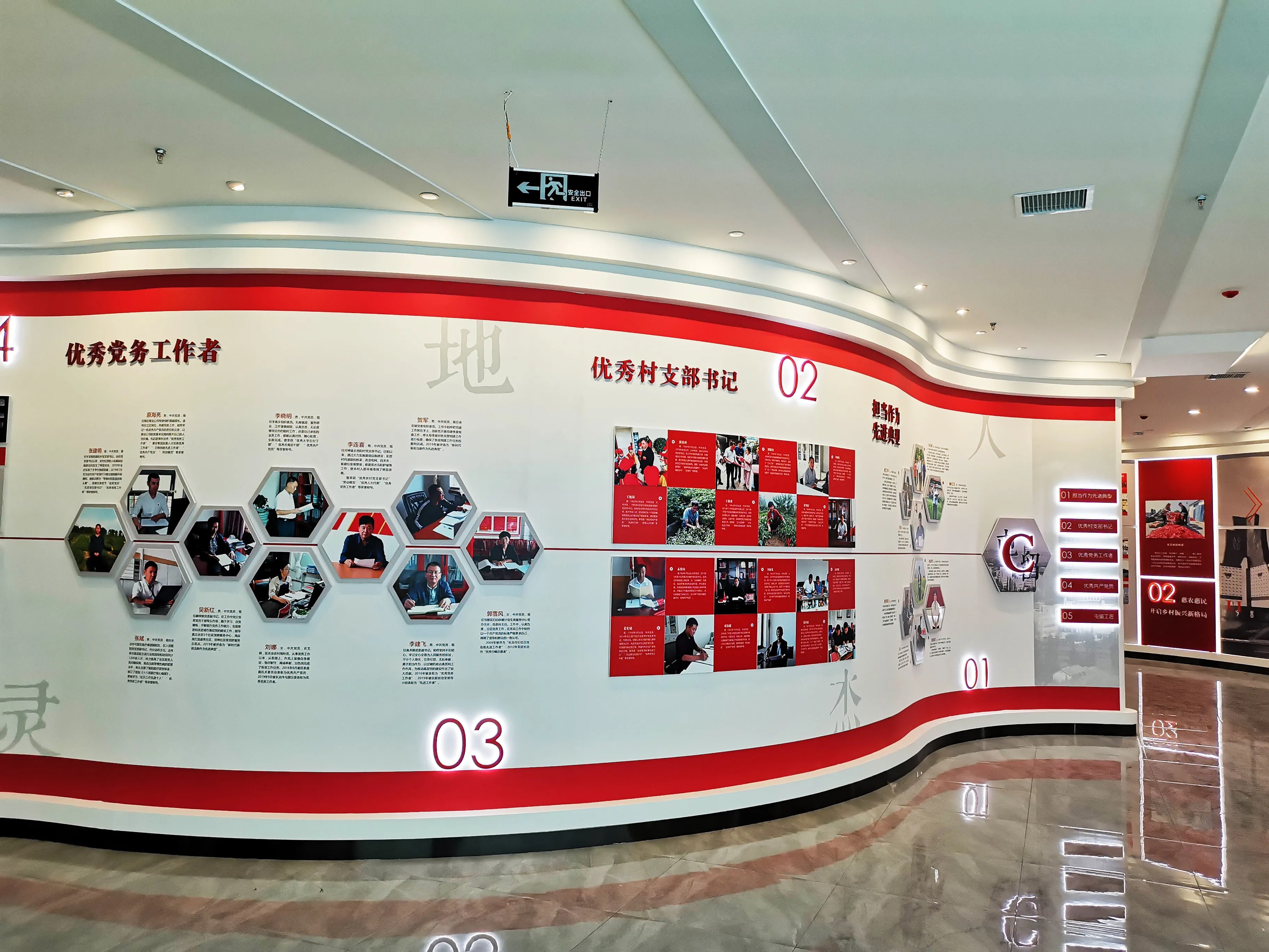 廣東清遠(yuǎn)黨建展廳設(shè)計(jì)，廣東黨建展館設(shè)計(jì)、廣東黨建文化建設(shè)