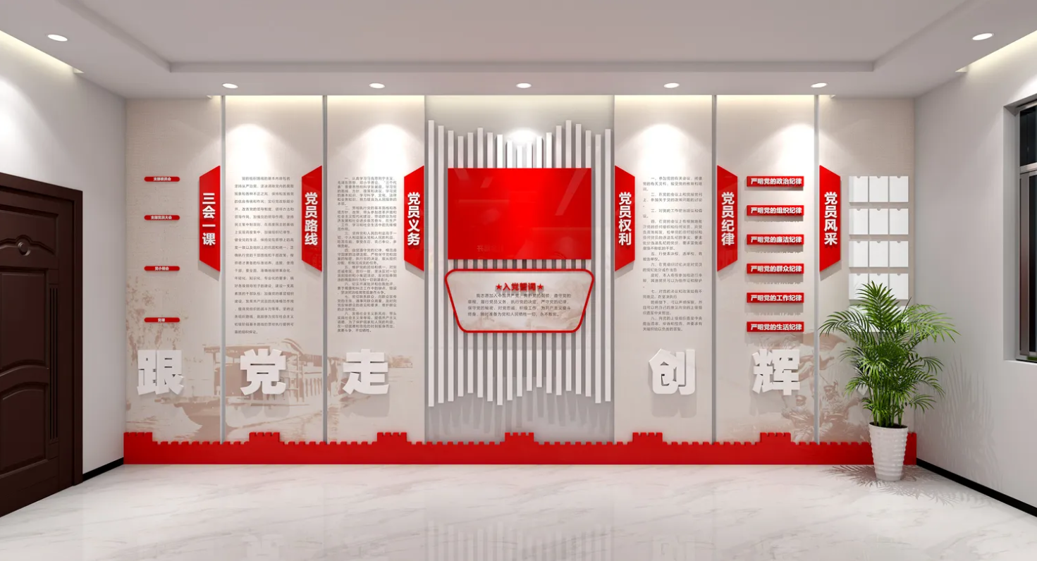 廣東肇慶企業(yè)黨建文化展廳設(shè)計(jì)，廣東企業(yè)黨建文化展館設(shè)計(jì)、廣東企業(yè)黨建文化建設(shè)（一）