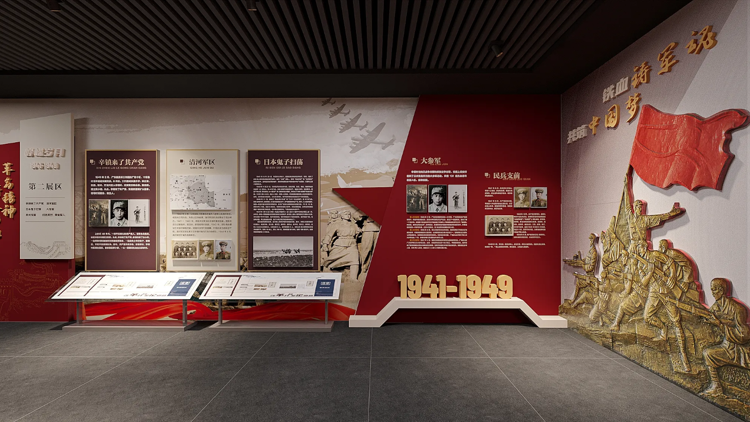 廣東美麗鄉(xiāng)村展館設(shè)計、廣東美麗村史館 設(shè)計、廣東美麗鄉(xiāng)村文化館、廣東鄉(xiāng)村文化、民俗文化館設(shè)計施工（二）